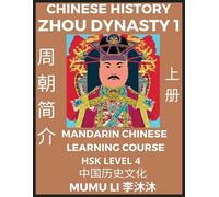 Chinese History Of Zhou Dynasty (Part 1) - Mandarin Chinese Learning Course (Hsk Level 4), Self-Learn Chinese, Easy Lessons, Simplified Characters, Words, Idioms, Stories, Essays, Vocabulary, Culture,