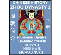 Chinese History Of Zhou Dynasty (Part 2) - Mandarin Chinese Learning Course (Hsk Level 4), Self-Learn Chinese, Easy Lessons, Simplified Characters, Words, Idioms, Stories, Essays, Vocabulary, Culture,