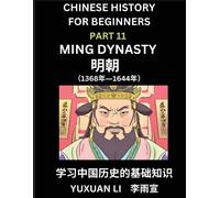 Chinese History (Part 11) - Ming Dynasty, Learn Mandarin Chinese Language And Culture, Easy Lessons For Beginners To Learn Reading Chinese Characters, ... Simplified Character Edition, Hsk All Levels