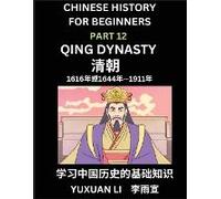Chinese History (Part 12) - Qing Dynasty, Learn Mandarin Chinese Language And Culture, Easy Lessons For Beginners To Learn Reading Chinese Characters, Words, Sentences, Paragraphs, Simplified Characte
