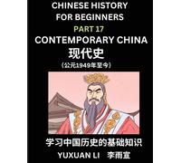 Chinese History (Part 17) - Contemporary China, Learn Mandarin Chinese Language And Culture, Easy Lessons For Beginners To Learn Reading Chinese ... Simplified Character Edition, Hsk All Levels