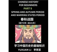 Chinese History (Part 5) - Spring And Autumn Period And Warring States Period, Learn Mandarin Chinese Language And Culture, Easy Lessons For Beginners ... Simplified Character Edition, Hsk All