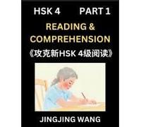 Chinese Hsk Level 4 Reading And Comprehension (Part 1)- Mock Test Series For Hsk Level 5, A Guide To Self-Learn And Pass Mandarin Chinese Test (Chinese Edition)