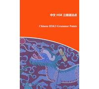 Chinese HSK3 Grammar Points: 中文HSK三级语法点