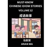 Chinese Idiom Stories (Part 12)- Learn Chinese History And Culture By Reading Must-Know Traditional Chinese Stories, Easy Lessons, Vocabulary, Pinyin, English, Simplified Characters, Hsk All Levels