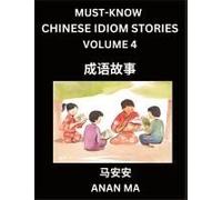 Chinese Idiom Stories (Part 4)- Learn Chinese History And Culture By Reading Must-Know Traditional Chinese Stories, Easy Lessons, Vocabulary, Pinyin, English, Simplified Characters, Hsk All Levels