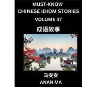Chinese Idiom Stories (Part 47)- Learn Chinese History And Culture By Reading Must-Know Traditional Chinese Stories, Easy Lessons, Vocabulary, Pinyin, English, Simplified Characters, Hsk All Levels