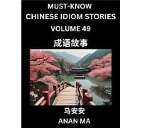 Chinese Idiom Stories (Part 49)- Learn Chinese History And Culture By Reading Must-Know Traditional Chinese Stories, Easy Lessons, Vocabulary, Pinyin, English, Simplified Characters, Hsk All Levels