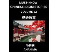 Chinese Idiom Stories (Part 53)- Learn Chinese History And Culture By Reading Must-Know Traditional Chinese Stories, Easy Lessons, Vocabulary, Pinyin, English, Simplified Characters, Hsk All Levels