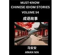Chinese Idiom Stories (Part 54)- Learn Chinese History And Culture By Reading Must-Know Traditional Chinese Stories, Easy Lessons, Vocabulary, Pinyin, English, Simplified Characters, Hsk All Levels