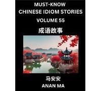 Chinese Idiom Stories (Part 55)- Learn Chinese History And Culture By Reading Must-Know Traditional Chinese Stories, Easy Lessons, Vocabulary, Pinyin, English, Simplified Characters, Hsk All Levels