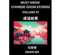Chinese Idiom Stories (Part 57)- Learn Chinese History And Culture By Reading Must-Know Traditional Chinese Stories, Easy Lessons, Vocabulary, Pinyin, English, Simplified Characters, Hsk All Levels