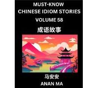 Chinese Idiom Stories (Part 58)- Learn Chinese History And Culture By Reading Must-Know Traditional Chinese Stories, Easy Lessons, Vocabulary, Pinyin, English, Simplified Characters, Hsk All Levels