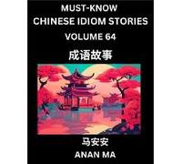 Chinese Idiom Stories (Part 64)- Learn Chinese History And Culture By Reading Must-Know Traditional Chinese Stories, Easy Lessons, Vocabulary, Pinyin, English, Simplified Characters, Hsk All Levels