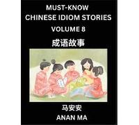 Chinese Idiom Stories (Part 8)- Learn Chinese History And Culture By Reading Must-Know Traditional Chinese Stories, Easy Lessons, Vocabulary, Pinyin, English, Simplified Characters, Hsk All Levels