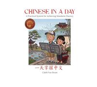 Chinese in a Day: A Practical System for Achieving Mandarin Fluency