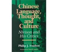 Chinese Language, Thought, and Culture, CRITICS AND THEIR CRITICS