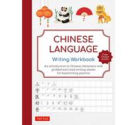 Chinese Language Writing Workbook: An Introduction to Chinese Characters With Gridded and Lined Writing Sheets for Handwriting Practice