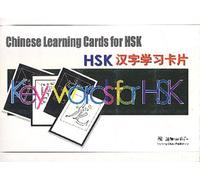 Chinese Learning Cards for HSK