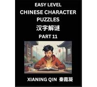 Chinese Lessons for Beginners (Volume 11)- Easy Brain Game and Activity Puzzles to Learn Mandarin Language With Simplified Chinese Characters, Kids, Teens, Young and Adults, HSK All Levels