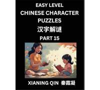 Chinese Lessons for Beginners (Volume 16)- Easy Brain Game and Activity Puzzles to Learn Mandarin Language With Simplified Chinese Characters, Kids, Teens, Young and Adults, HSK All Levels