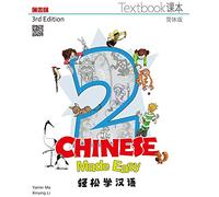 Chinese Made Easy 2 textbook. Simplified character version 2018 by Yamin Ma Yamin Ma (Auteur)