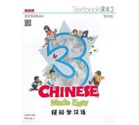 Chinese Made Easy 3rd Ed (Simplified) Textbook 3