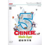Chinese Made Easy 3rd Ed (Simplified) Textbook 5