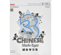 Chinese Made Easy 3rd Ed (Simplified) Workbook 3