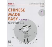 Chinese Made Easy for Kids 2nd Ed (Simplified) Workbook 1
