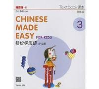 Chinese Made Easy for Kids 3 textbook. Simplified character version 2018 by Yamin Ma Yamin Ma (Auteur)