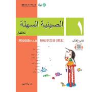 Chinese Made Easy for Kids (Arabic - Simplified character version) ... Code