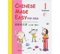 Chinese Made Easy for Kids vol.1 - Textbook