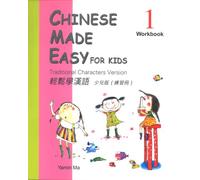 Chinese Made Easy for Kids vol.1 - Workbook (Traditional characters)