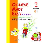 Chinese Made Easy for Kids vol.2 - Textbook