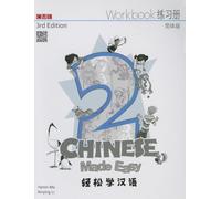 Chinese Made Easy: Simplified Characters Version