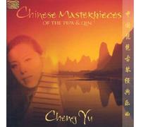 Cheng Yu - Cheng YU : Chinese Masterpieces of The Pipa & Qin [Import]