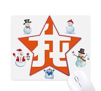 Chinese Me China Character Christmas Snowman Family Star Mouse Pad