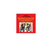 Chinese Melodies For Violin & Guitar