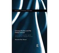 Chinese Muslims and the Global Ummah: Islamic Revival and Ethnic Identity Among the Hui of Qinghai Province - [Version Originale] Inconnu (Auteur)