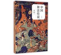 CHINESE MYTHOLOGY AND LEGENDS (EN CHINOIS)