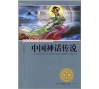 Chinese Myths(Junior Edition) (Chinese Edition)