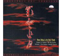 CHINESE NATIONAL ORCHESTRA - Moon Rising in the Rosy Clouds