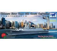Chinese Navy Type 056class Corvette(596/ /597)huizhou/qinzhou(hk Garrison)- 1:350e - Bronco Models