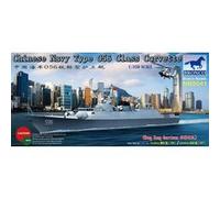 Chinese Navy Type 056class Corvette(596/ /597)huizhou/qinzhou(hk Garrison)- 1:350e - Bronco Models