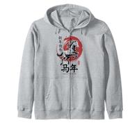 Chinese New Year 2026 | Year of The Horse Lunar New Year Sweat à Capuche