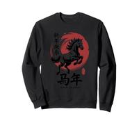 Chinese New Year 2026 | Year of The Horse Lunar New Year Sweatshirt