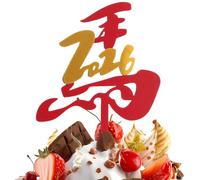 Chinese New Year Cake Toppers - 2D Acrylic Year of the Horse, Festive Lunar Birthday Cupcake Picks, Vibrant Red Gold Party Accents, Ideal for Parents Kids Adults