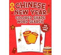 Chinese New Year Colored Shape Word Search For Little Ones: 50 Colorful Word Search puzzles on Chinese New Year Theme, with simple words for small children to enjoy learning.