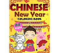 Chinese New Year Coloring Book: Zodiac Ilustrations of Rooster, Dragon, Ox, Monkey, Pig and Tradition Calendar | Gifts for Kids to Celebrate Festival